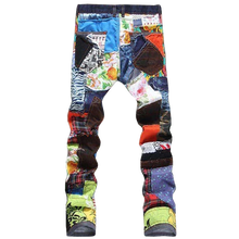 Patchwork Denim