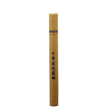 Buddhist Aromati Incense -  Free People - Bohochic - Music Festival