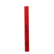 Buddhist Aromati Incense -  Free People - Bohochic - Music Festival