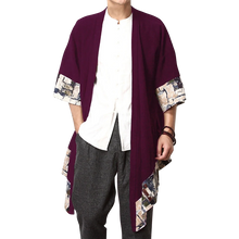 Men's Retro Loose Cardigan